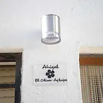 El Olivar Agloipe -tr-cc-00517- Ahigal